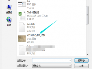 PS纹理效果的使用方法我来说说