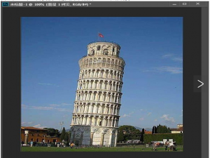 PS修复倾斜图片方法我来说说，先说两种
