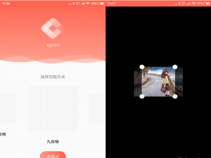 朋友圈九宫格拼图怎么做的