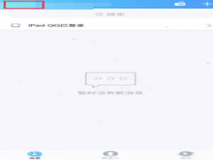 qq保存收款码怎么发给别人。