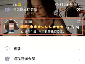 QQ被赠小气球记录如何删。