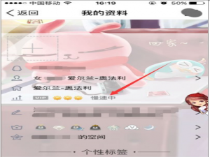 QQ等级提升方法最新整理