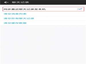 QQ对战微信，为什么更多用户选择QQ