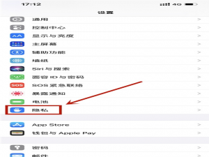 QQGPS定位在什么地方打开。