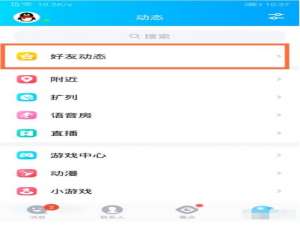 QQ空间说说怎么删掉。