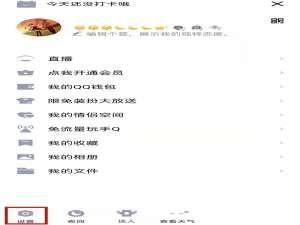 qq空间怎么仅展示半年说说。