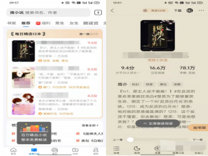 QQ浏览器阅读模式如何关掉。