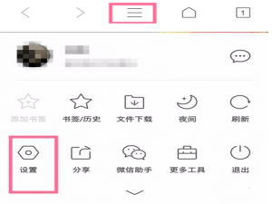 QQ浏览器新功能：将照片制成图集相册