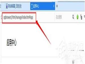 QQ浏览器如何翻译英文网页。