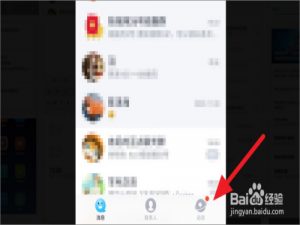 QQ如何测量跑步距离时长。