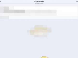 qq如何关掉邮箱提醒。