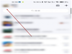 QQ情侣空间怎么查看历史空间。