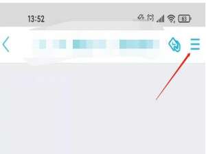 qq群聊怎么转让群主身份。