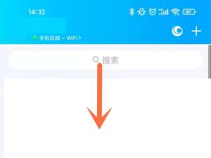 QQ如何查看防疫健康码。