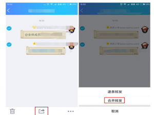 QQ群出现新BUG：不是管理员也可以@所有成员