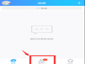 QQ群主可转让，流程解说奉上