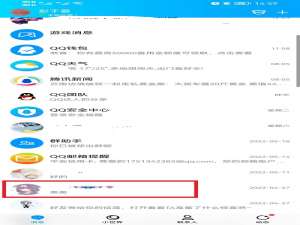 QQ如何发红包给好友 新版qq怎么发红包给好友