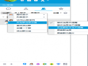 QQ群消息太多来不及看。