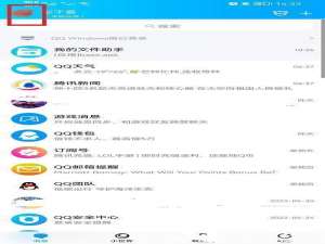QQ如何不让别人加自己好友 qq如何不让别人拉我进群