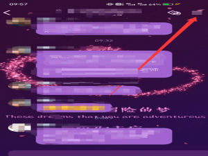 QQ如何我来说说群聊 怎样我来说说qq群聊链接