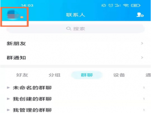 qq私密空间在什么地方开启。