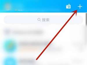 qq识图取字功能在什么地方。