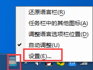 QQ输入法切换不了的具体原因和解决方法