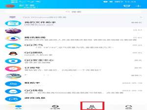 QQ特别关心在什么地方查看 qq特别关心有什么功能