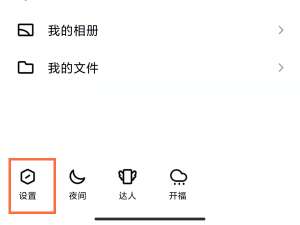 QQ体验模式如何改成普通模式 如何关闭qq体验模式视频