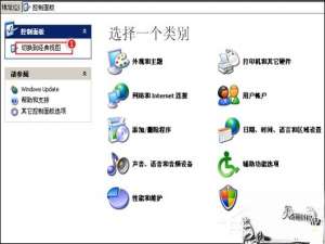 QQ无法安装并提示“QQ非法改动，无法安装”怎么办。