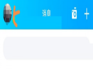 QQ小游戏如何打开 手机qq小游戏打不开
