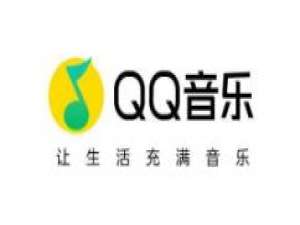 qq音乐怎么打开车载音乐。