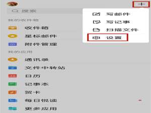 qq邮箱怎么注销。
