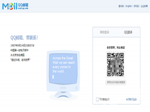 QQ邮箱如何了解对方已读邮件。