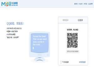 QQ邮箱接收的邮件在什么地方查看。