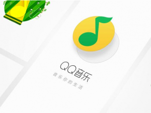 QQ音乐播放背景动态效果如何关闭。