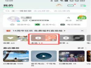 QQ音乐下载的音乐在什么文件夹。