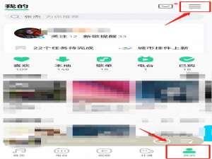 QQ音乐怎么设置大字模式 qq音乐怎么设置不被其他应用中断