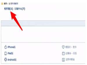 QQ怎么帮助好友找回账号。
