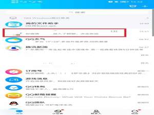 QQ怎么转让群主给指定的人-转让群主给指定的人方法说明 手机qq怎么转让群主