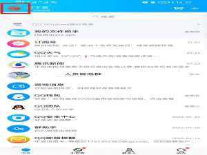QQ主题能不能自定义 qq主题能不能用自己图片