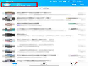 QQ自动回复如何自定义设置 qq自动回复如何取消