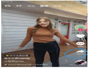 去除抖音水印的具体操作说明