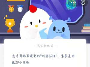 汽车司机常提到的“时速80迈”，意思是时速80公里吗。