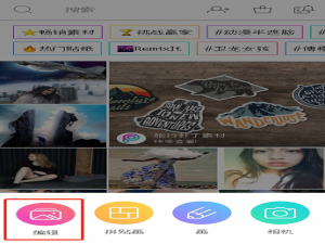 去除照片路人甲不麻烦，就用PicsArt