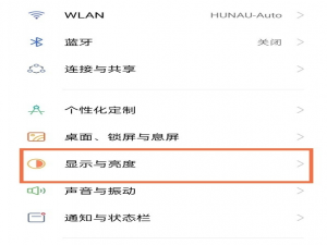realme真我GT大师版如何设置字体尺寸。