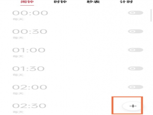 realme真我GT大师版如何设置天气闹钟。