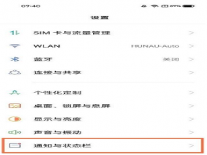 realmeq3s如何设置HD。