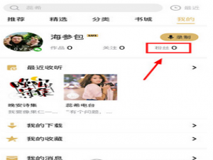 企鹅查找QQ好友的简单教程。