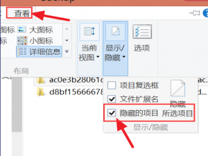 如何查找iTunes备份文件